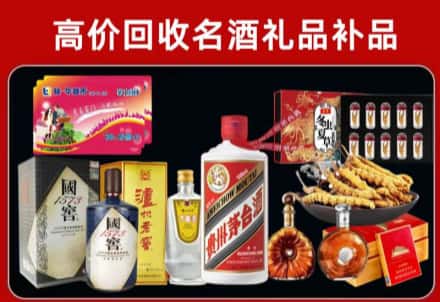 阿克苏市回收80年茅台公司在哪？